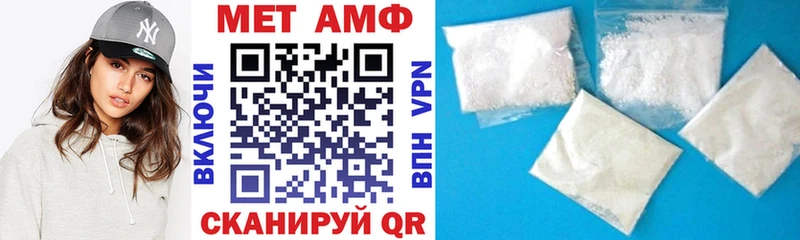 omg как войти  Кимовск  Амфетамин 98% 