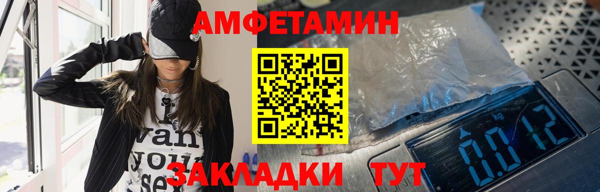 Кимовск  Амфетамин Premium  Вход с VPN 
