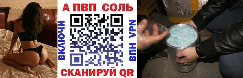 APVP VHQ Кимовск