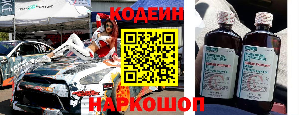 Меф мяу мяу Кимовск