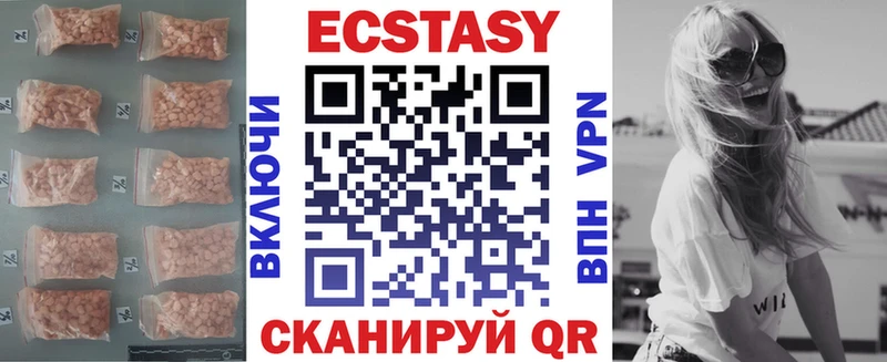 ЭКСТАЗИ 300 mg  сколько стоит  Кимовск 