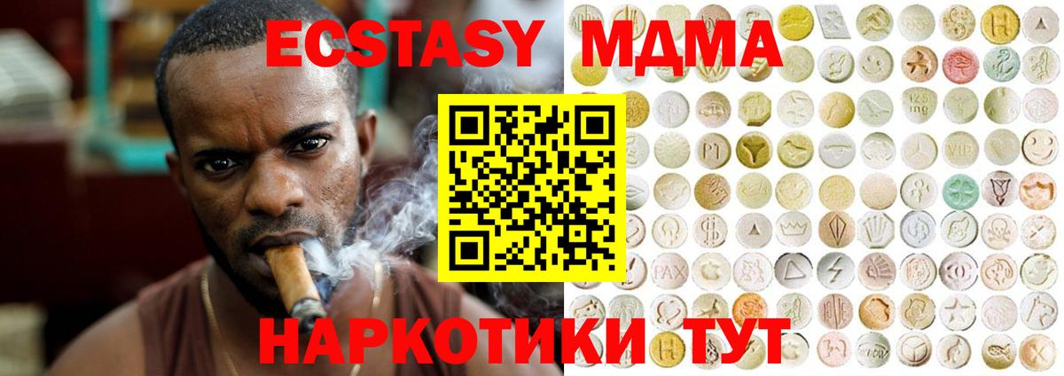 ЭКСТАЗИ Philipp Plein  Ecstasy  Экстази Punisher  Кимовск  Вход с VPN 
