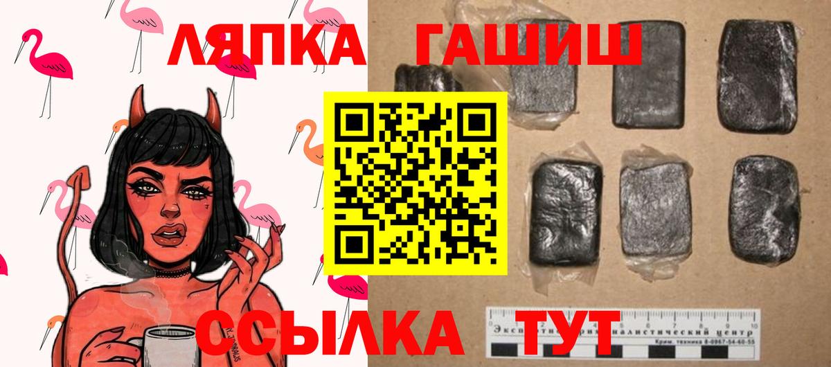 ГАШ AMNESIA HAZE Кимовск