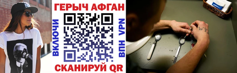 наркошоп  kraken маркетплейс  Героин гречка  Кимовск 