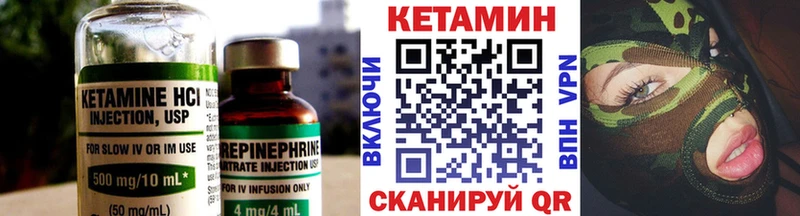 наркота  Кимовск  КЕТАМИН VHQ 
