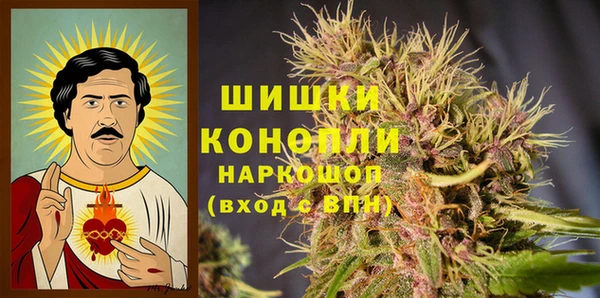 прущий лед Железноводск