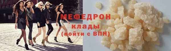 PSILOCYBIN Покровск