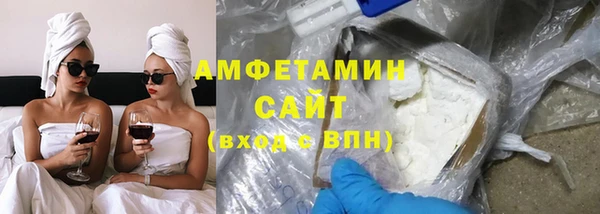 MDMA Зеленодольск