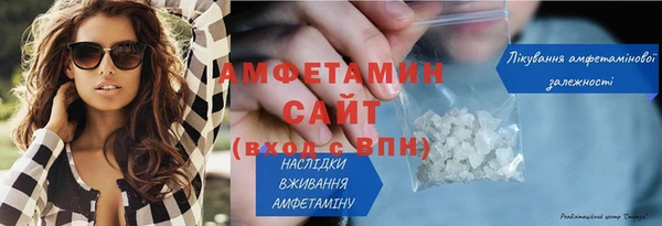 MDMA Зеленодольск