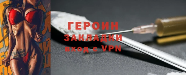 герыч Покачи