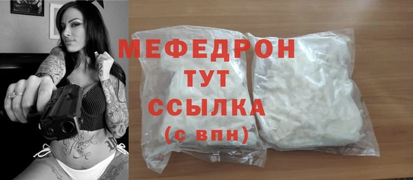прущая мука Покров