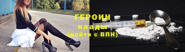 гашишное масло Железногорск-Илимский