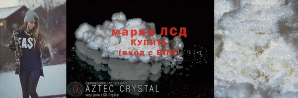 герыч Покачи