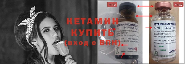 герыч Покачи