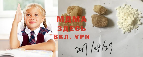 герыч Покачи