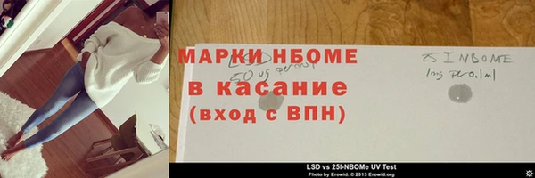 PSILOCYBIN Покровск
