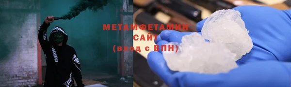 герыч Покачи