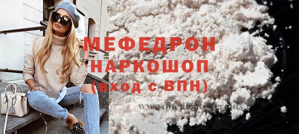 герыч Покачи