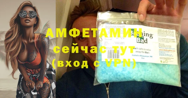 герыч Покачи