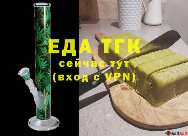 гашишное масло Железногорск-Илимский