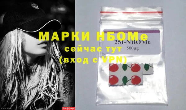 PSILOCYBIN Покровск