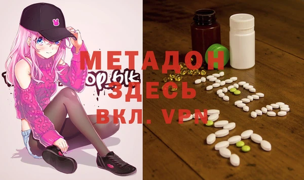 PSILOCYBIN Покровск