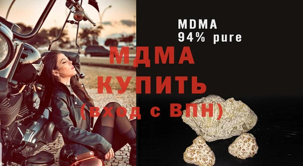 MDMA Зеленодольск