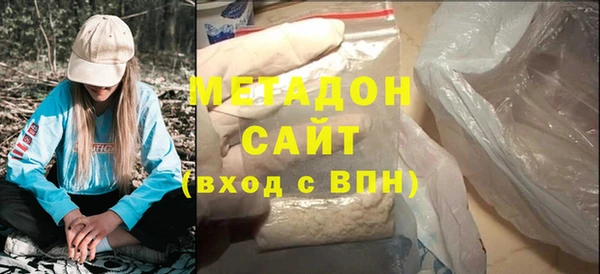 MDMA Зеленодольск