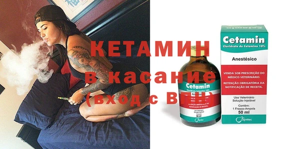 прущий лед Железноводск