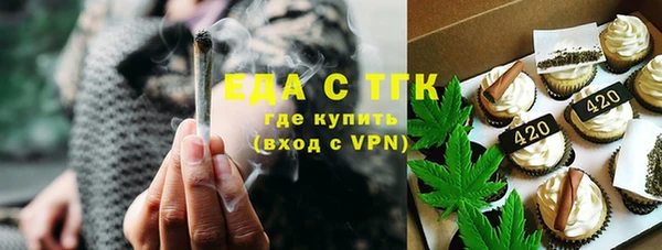 прущая мука Покров