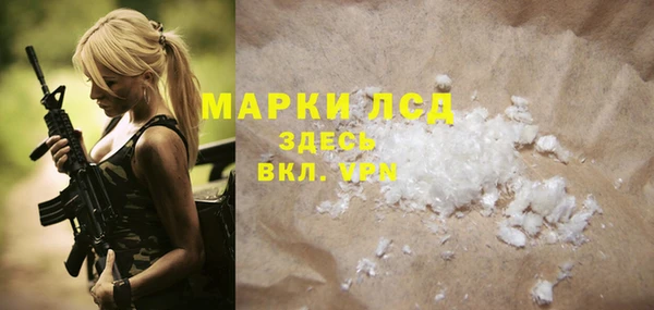 герыч Покачи