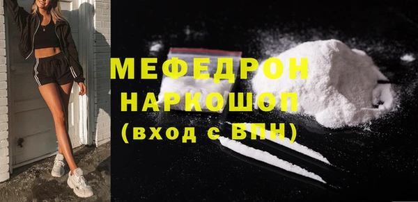 прущая мука Покров