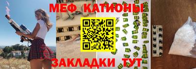 амф Волжск