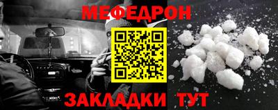 амф Волжск