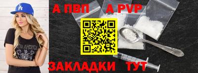 метадон Волгодонск