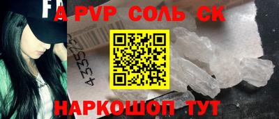 мефедрон Волжский