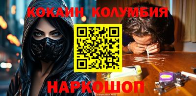 мефедрон Волжский