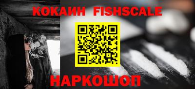 мефедрон Волжский