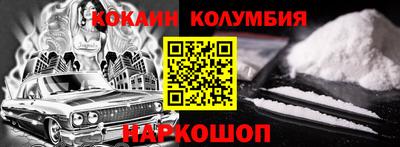метадон Волгодонск