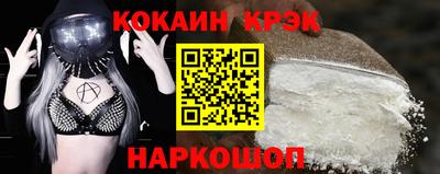 метадон Волгодонск