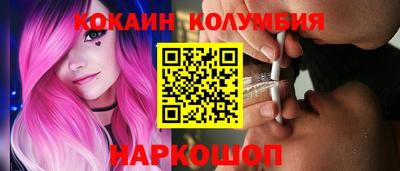 амф Волжск