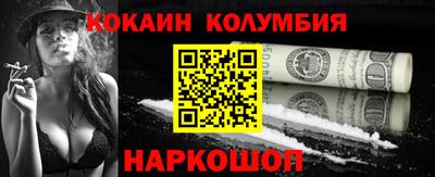 метадон Волгодонск
