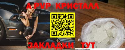 мефедрон Волжский