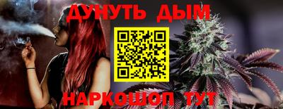 мефедрон Волжский