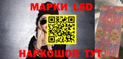 амф Волжск
