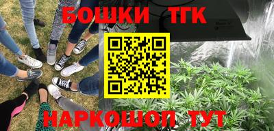 мефедрон Волжский