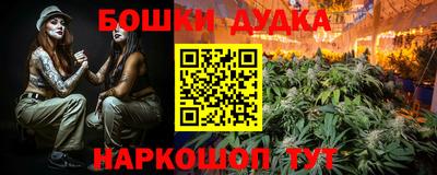 мефедрон Волжский