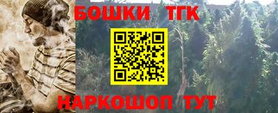 мефедрон Волжский