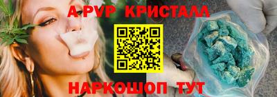 метадон Волгодонск