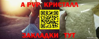метадон Волгодонск